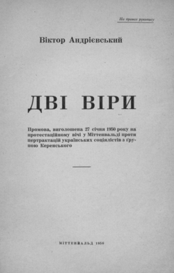 Подивитися всі номери ‘’ Подивитися всі номери ‘’